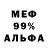 МДМА VHQ MaxHardcore
