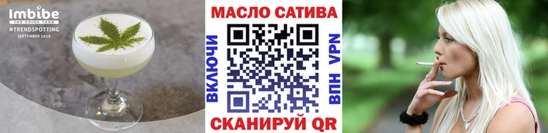 OMG зеркало  как найти закладки  Ильский  Canna-Cookies конопля 