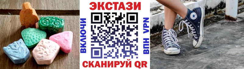 кракен tor  Ильский  Экстази 280мг 