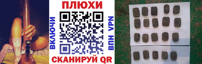 купить наркоту Ильский площадка официальный сайт ГАШ индика сатива