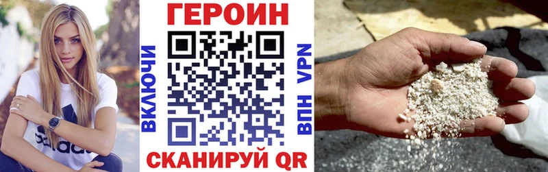 как найти закладки  Ильский  Героин белый 