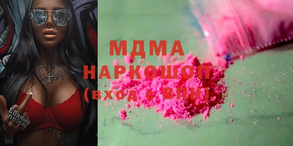 spice Гусиноозёрск