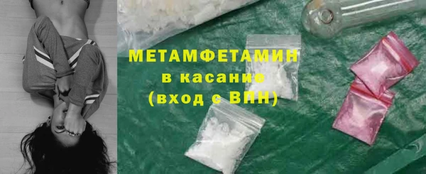 ПСИЛОЦИБИНОВЫЕ ГРИБЫ Горняк