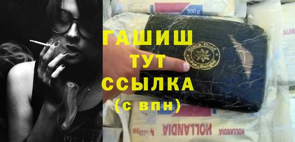 spice Гусиноозёрск