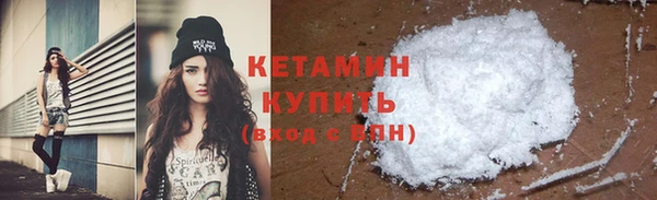 spice Гусиноозёрск