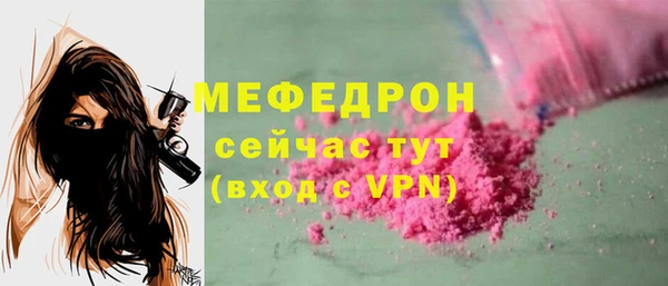 героин Гусь-Хрустальный