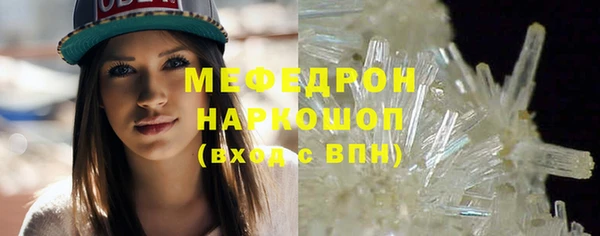 spice Гусиноозёрск