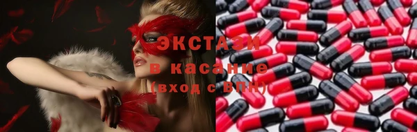 spice Гусиноозёрск