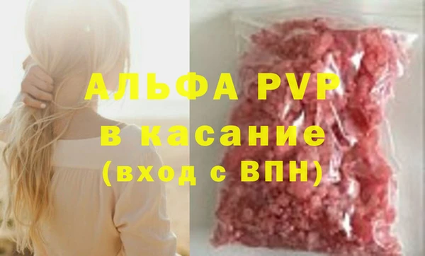 spice Гусиноозёрск