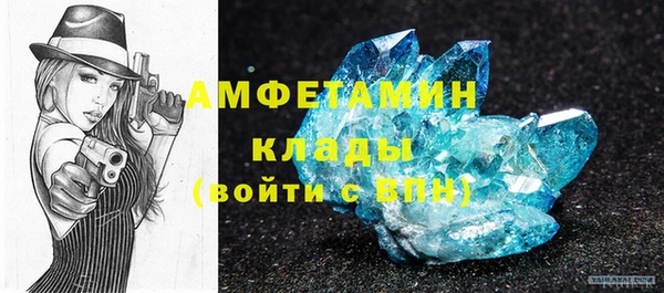 героин Гусь-Хрустальный