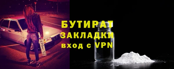героин Гусь-Хрустальный