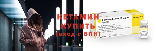 героин Гусь-Хрустальный
