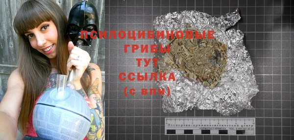 героин Гусь-Хрустальный