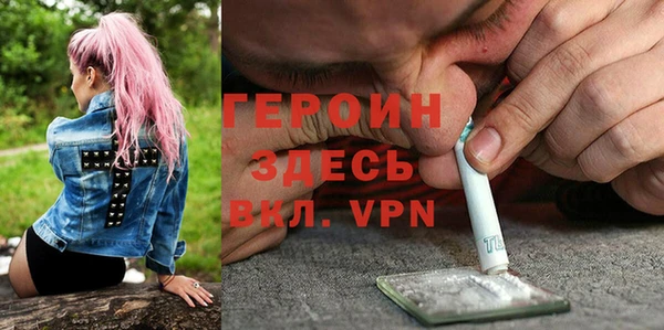 героин Гусь-Хрустальный