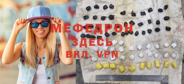 mdpv Горно-Алтайск