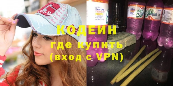 твердый Горнозаводск