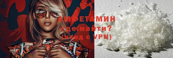 spice Гусиноозёрск