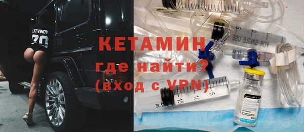 героин Гусь-Хрустальный