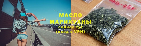 ПСИЛОЦИБИНОВЫЕ ГРИБЫ Горняк