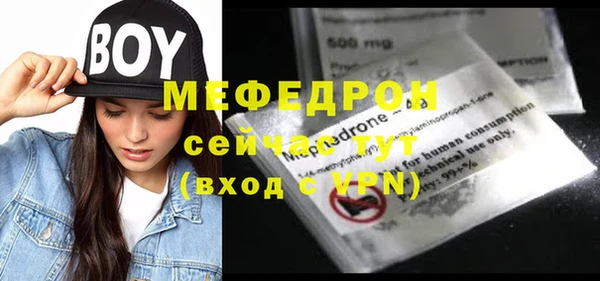 spice Гусиноозёрск