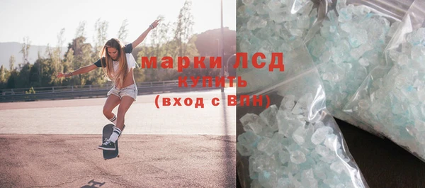 героин Гусь-Хрустальный