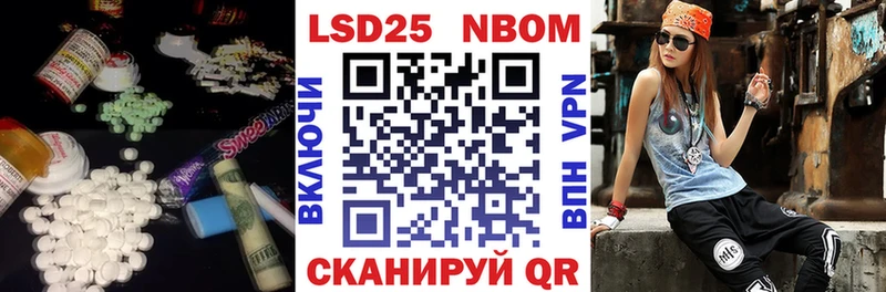 Лсд 25 экстази ecstasy  Ильский 