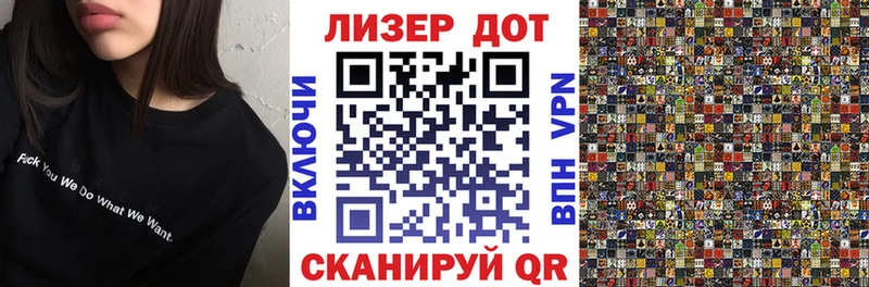где купить наркоту  Ильский  Марки 25I-NBOMe 1,5мг 