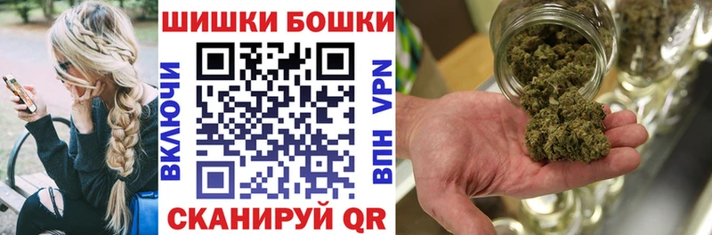 Бошки марихуана VHQ  Ильский 